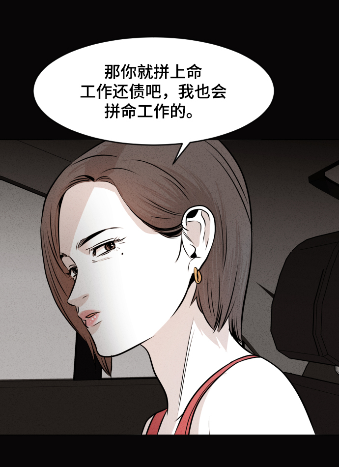第13话45