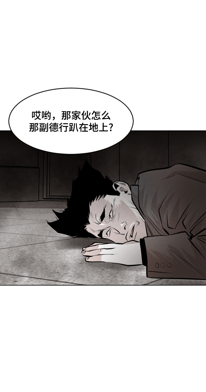 第29话33