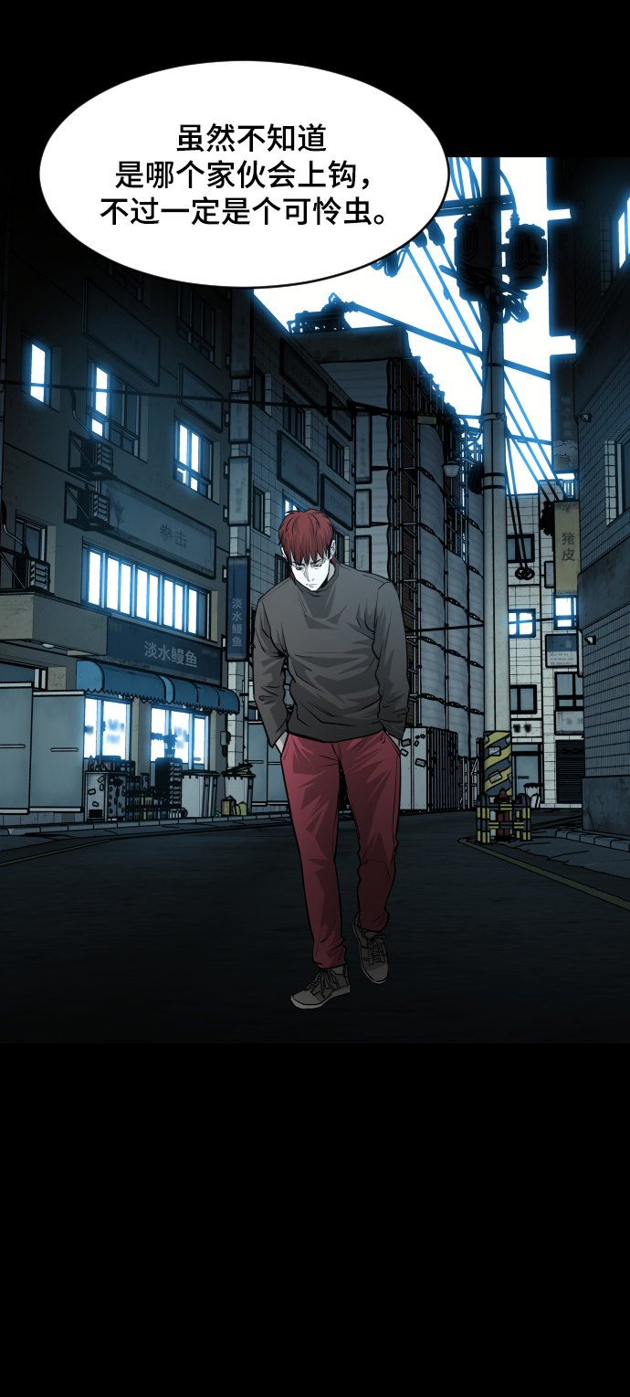第54话51