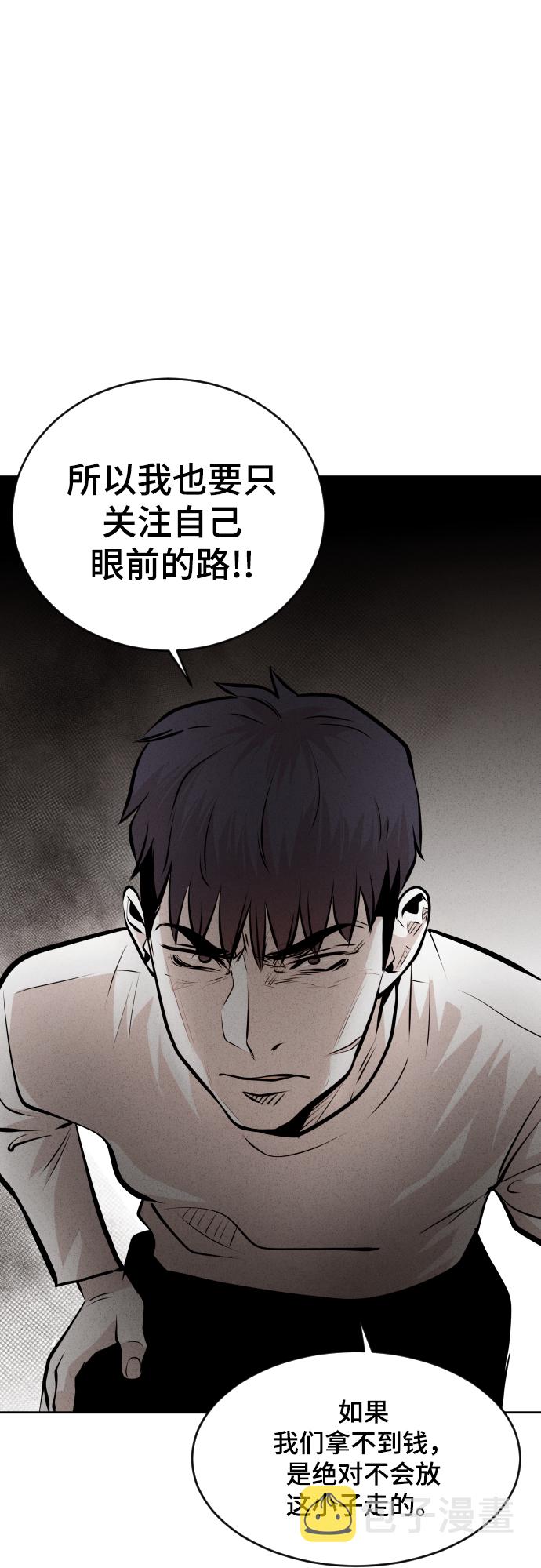第36话26
