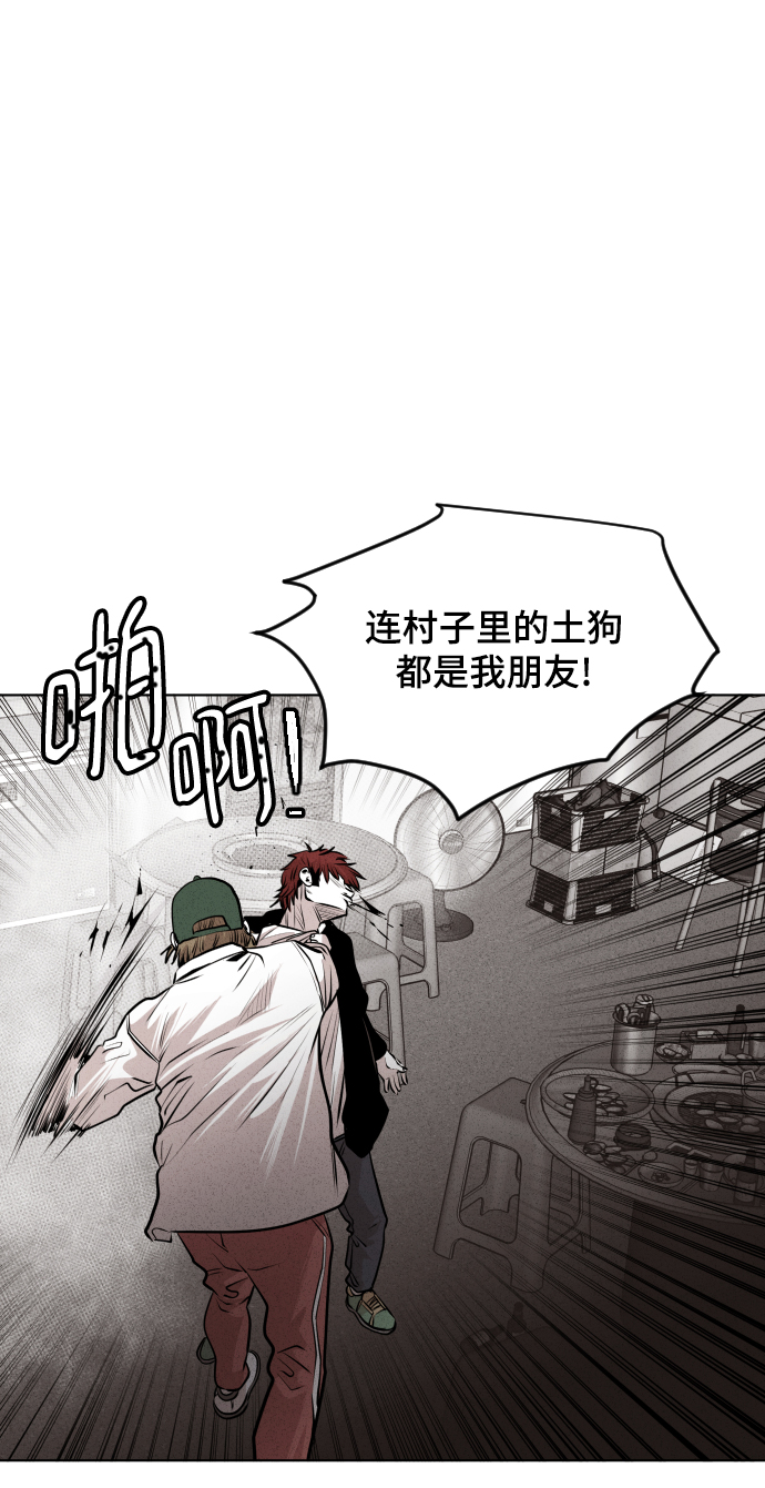 第43话65