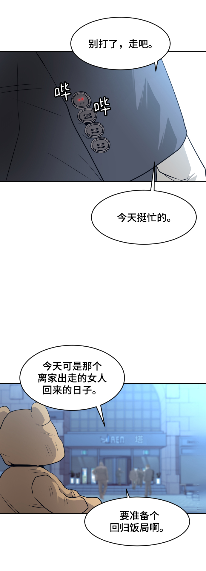 第57话62