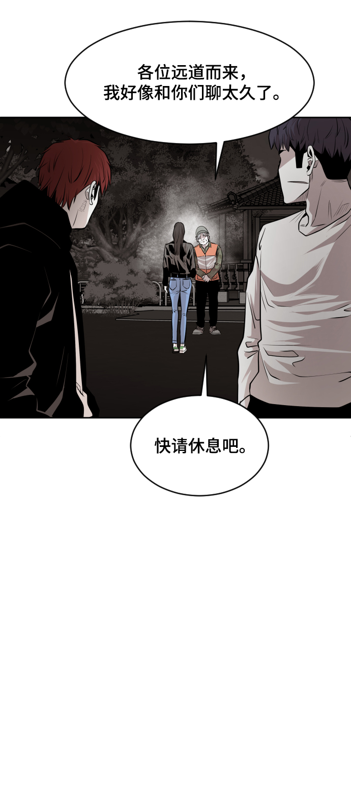 第44话55
