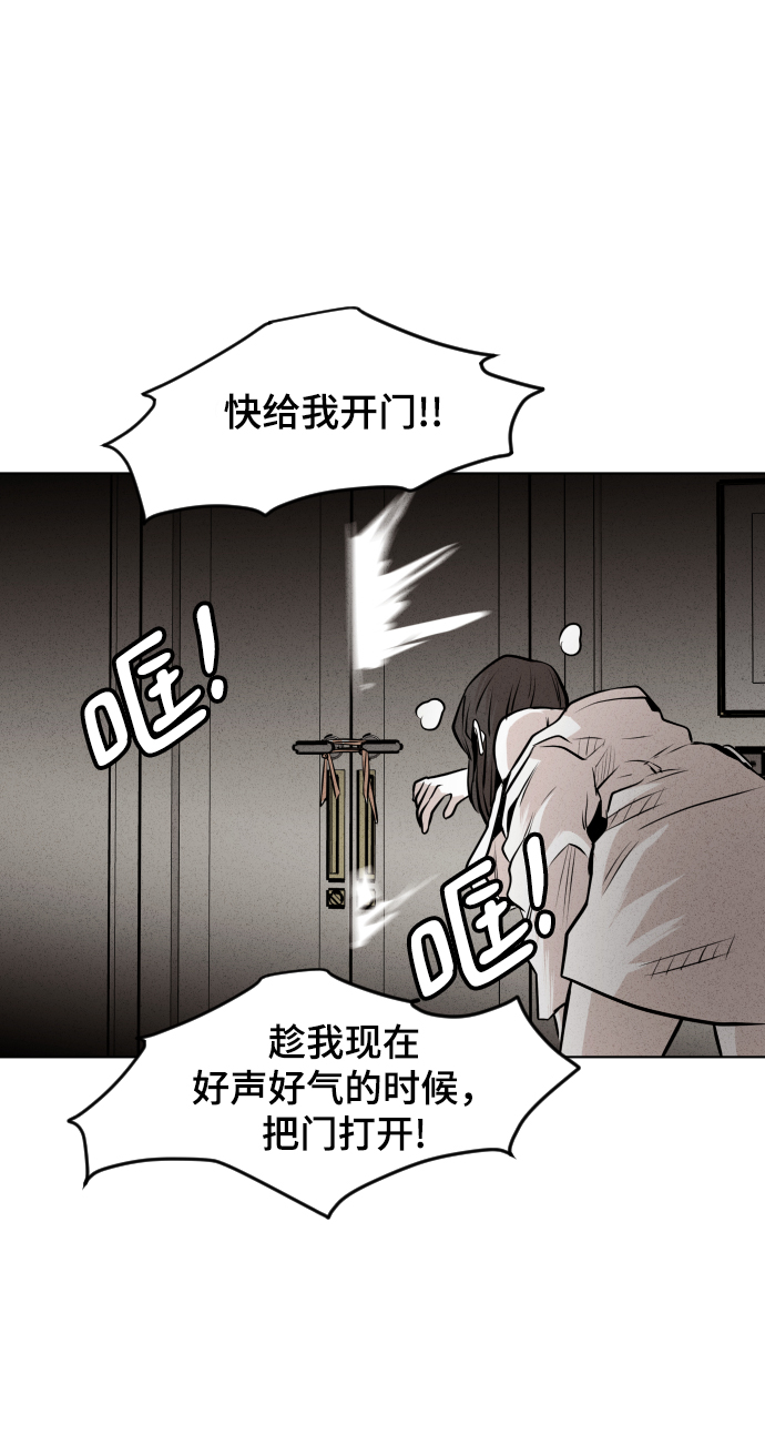 第37话51