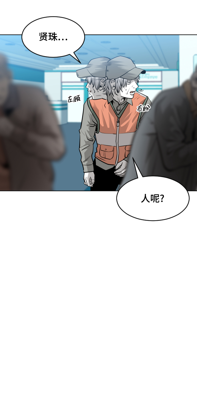 第53话18