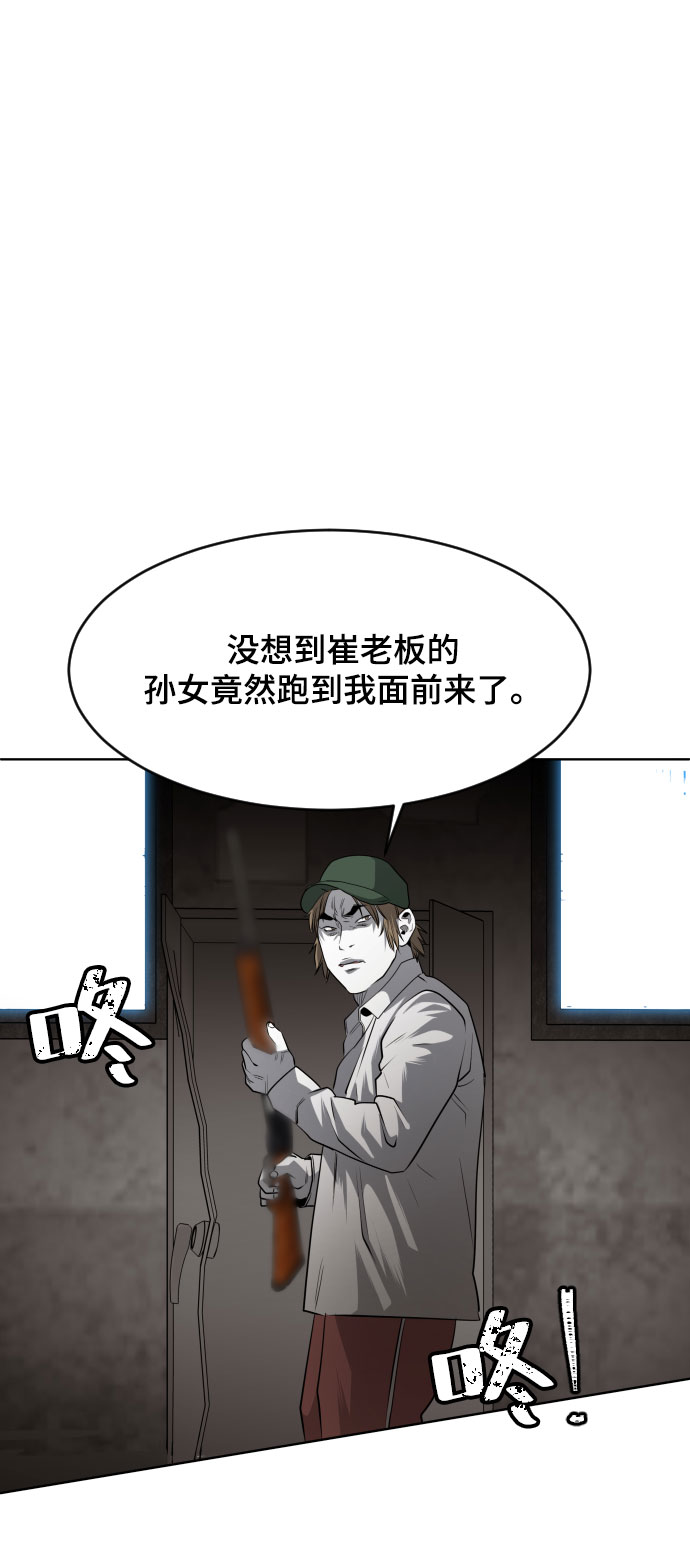 第47话62