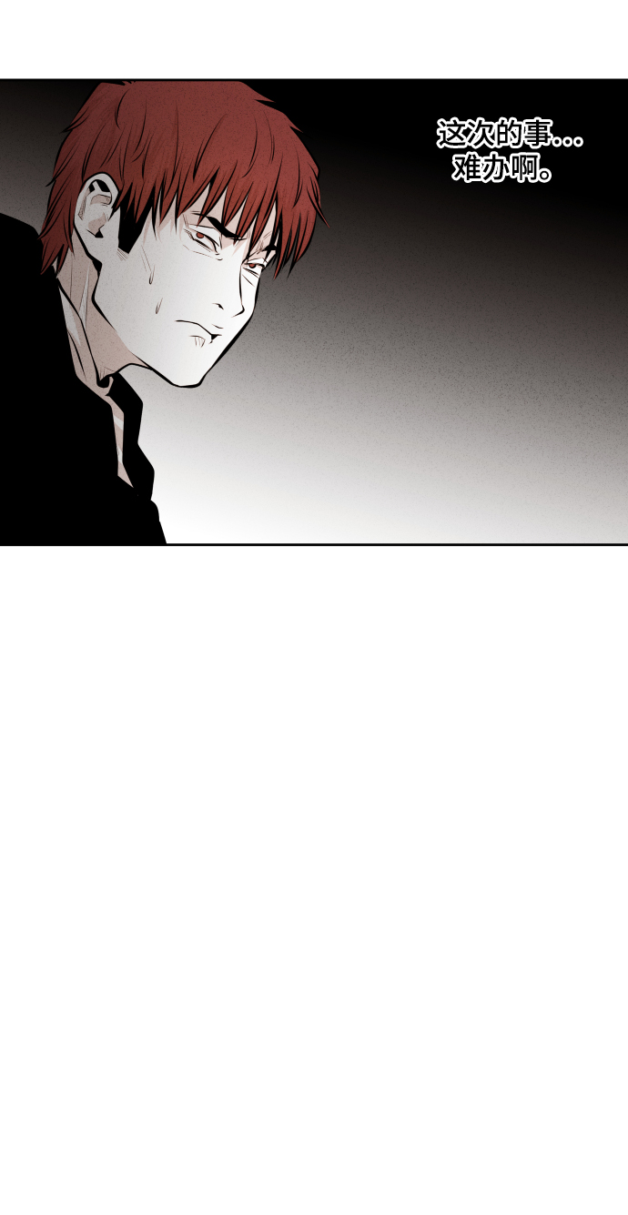 第39话7