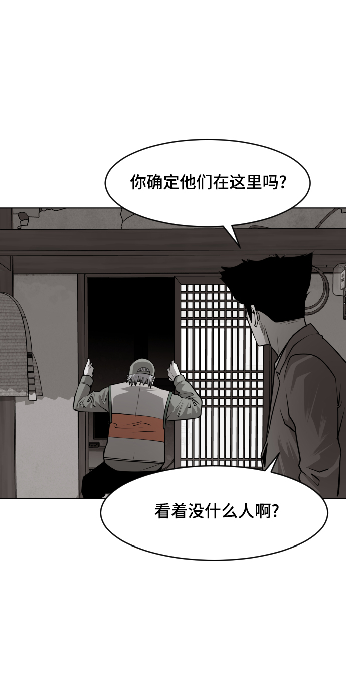 第49话49