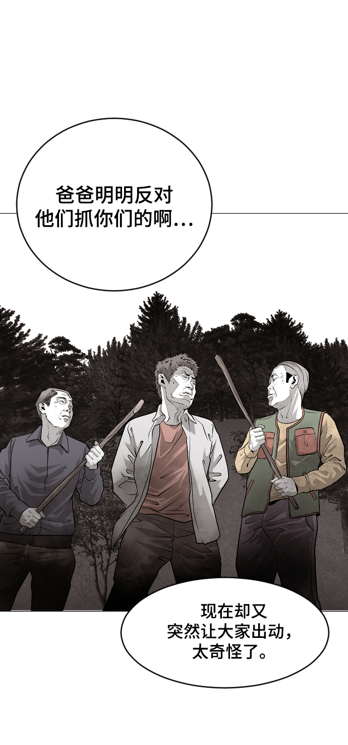 第49话71