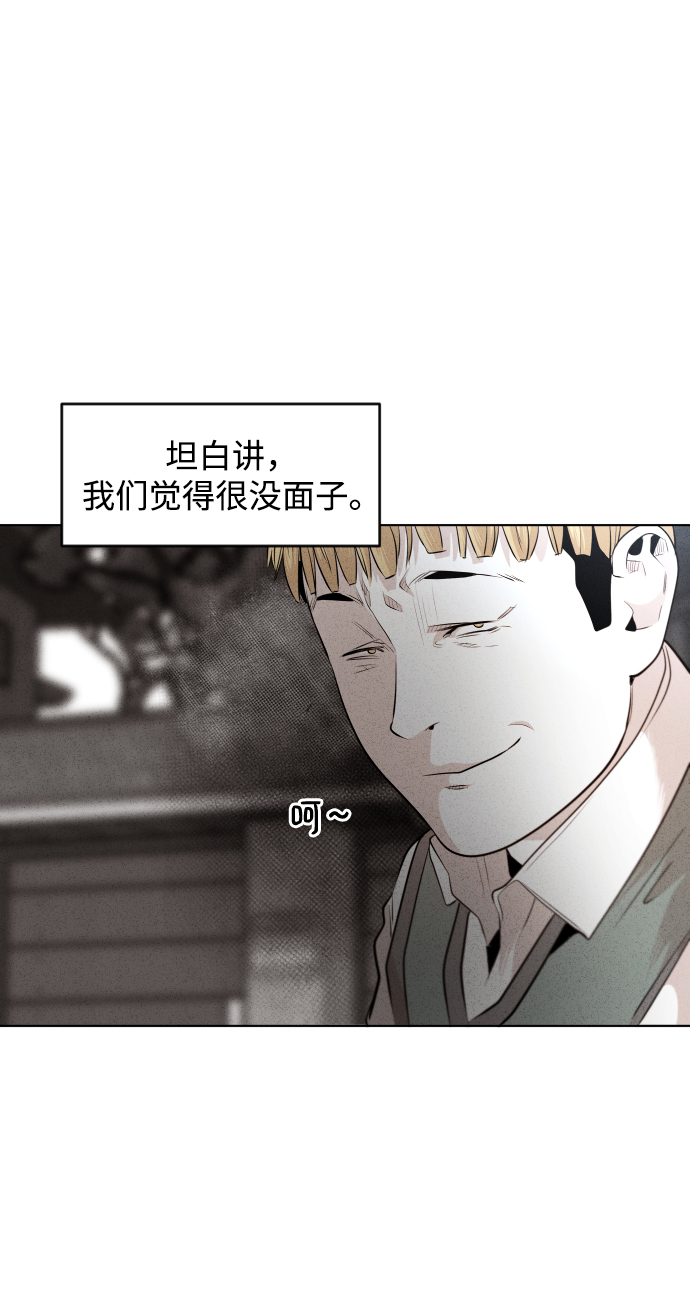 第34话8