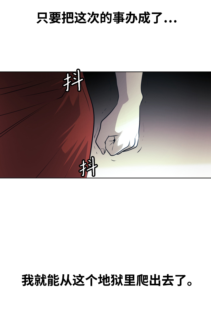 第61话6