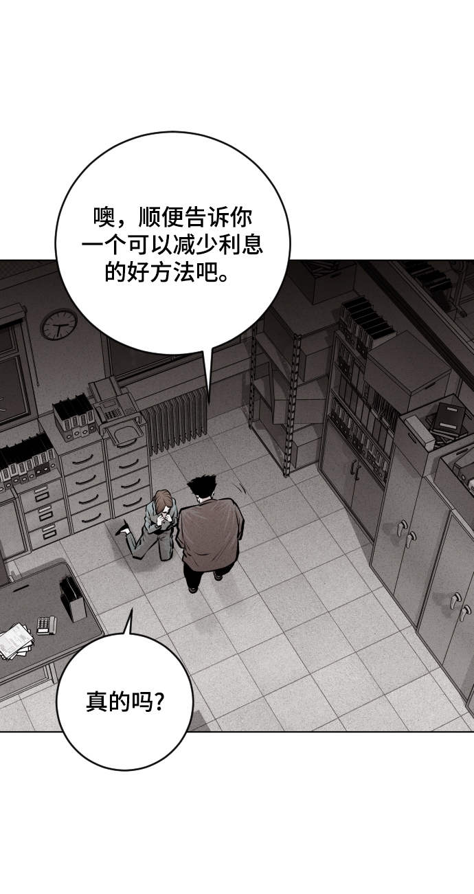 第28话6