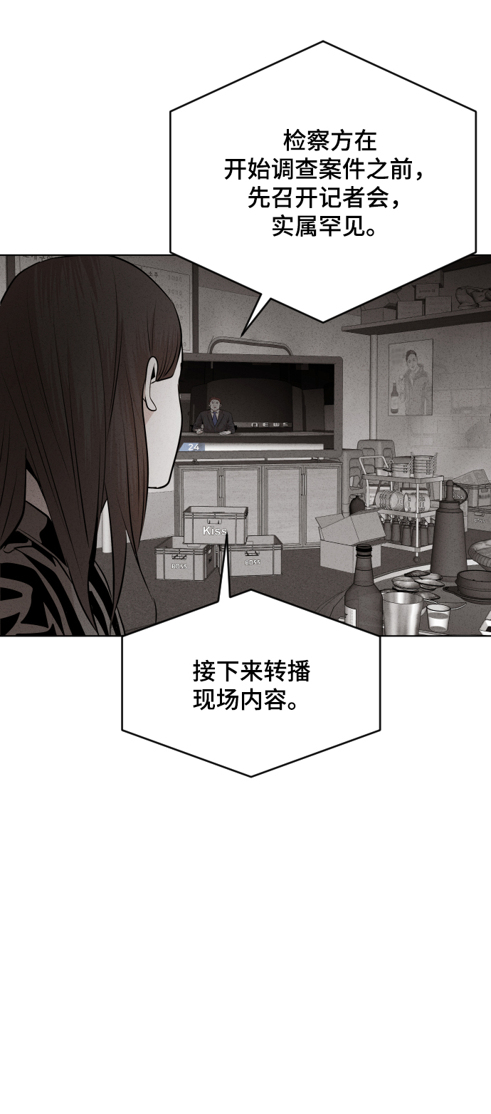第42话66