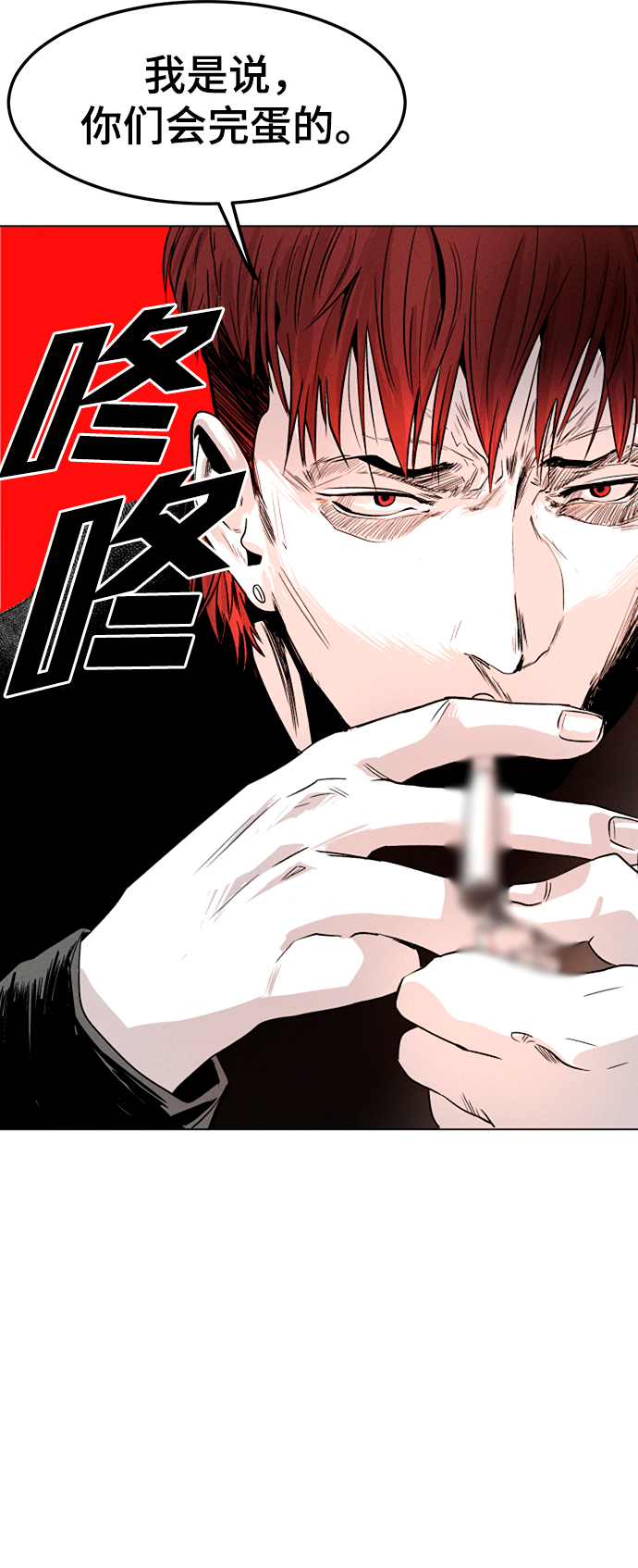 第1话36