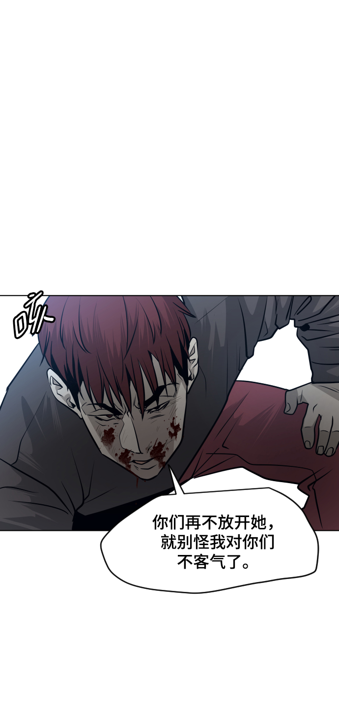 第56话11