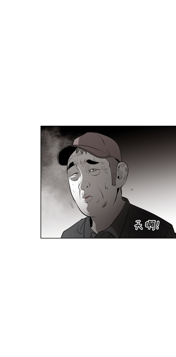 第45话74