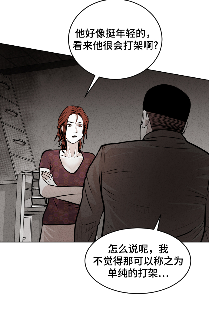 第28话88