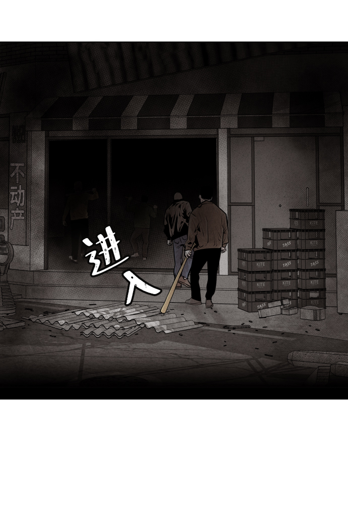 第24话71