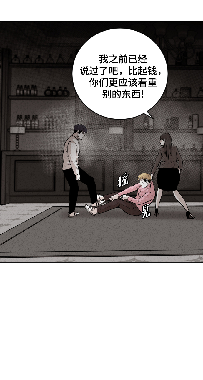 第36话21