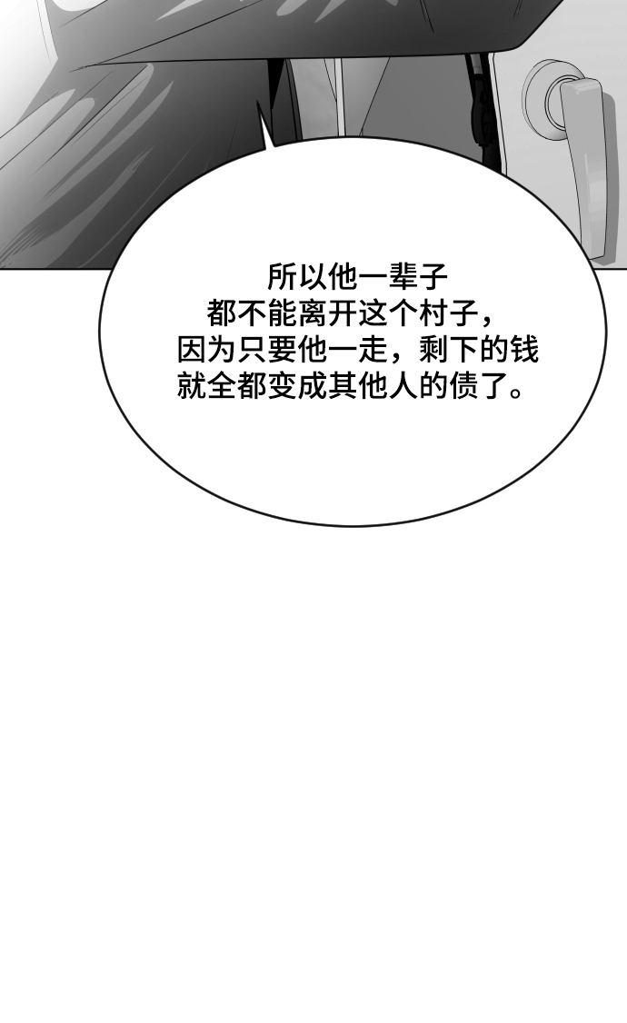第48话55