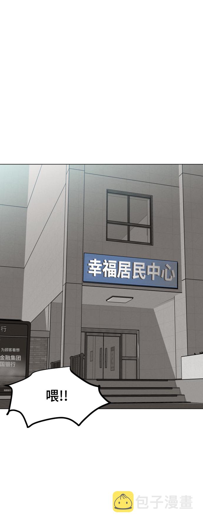 第8话83