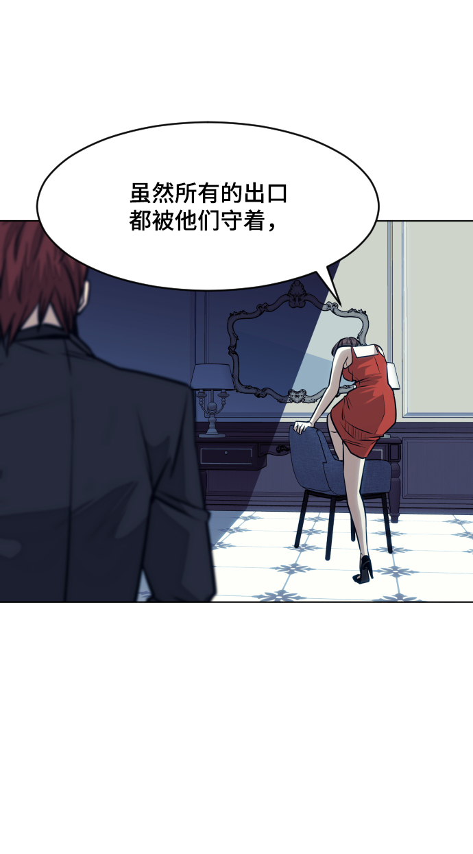 第59话76