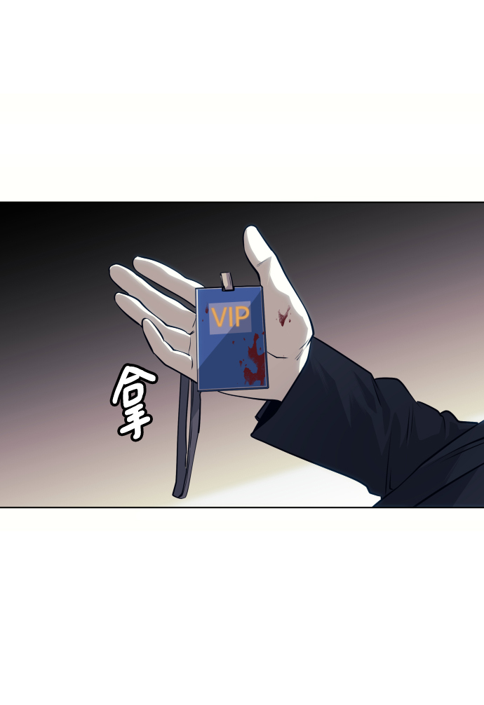 第59话21