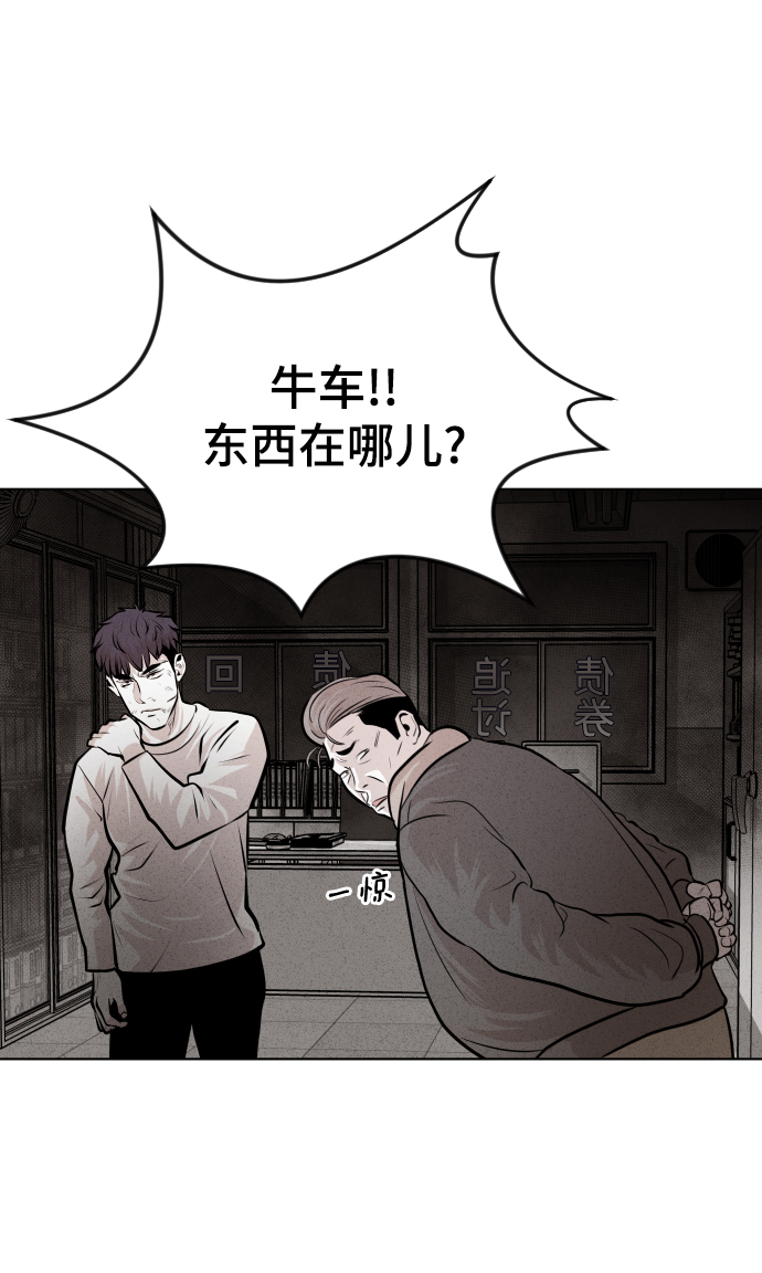 第29话29