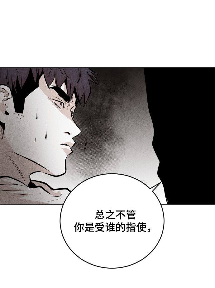 第28话81