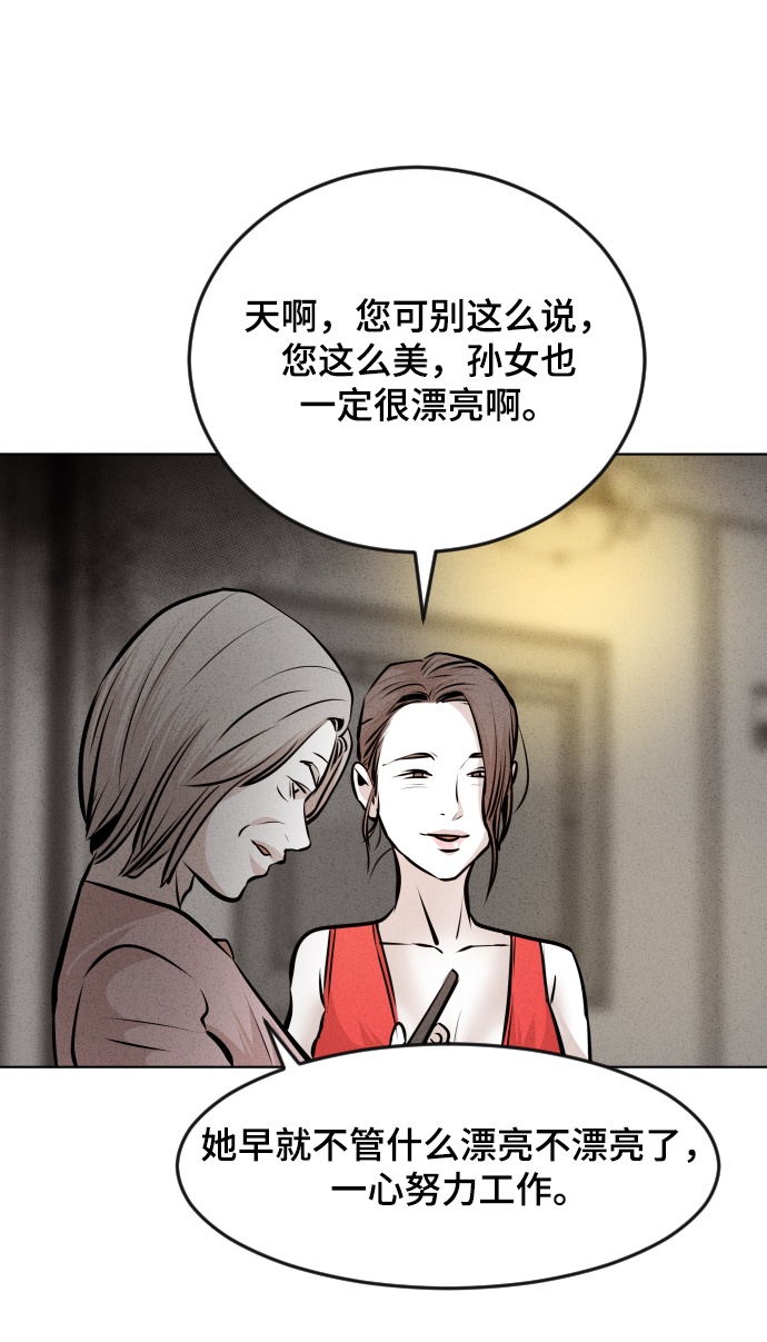 第26话16
