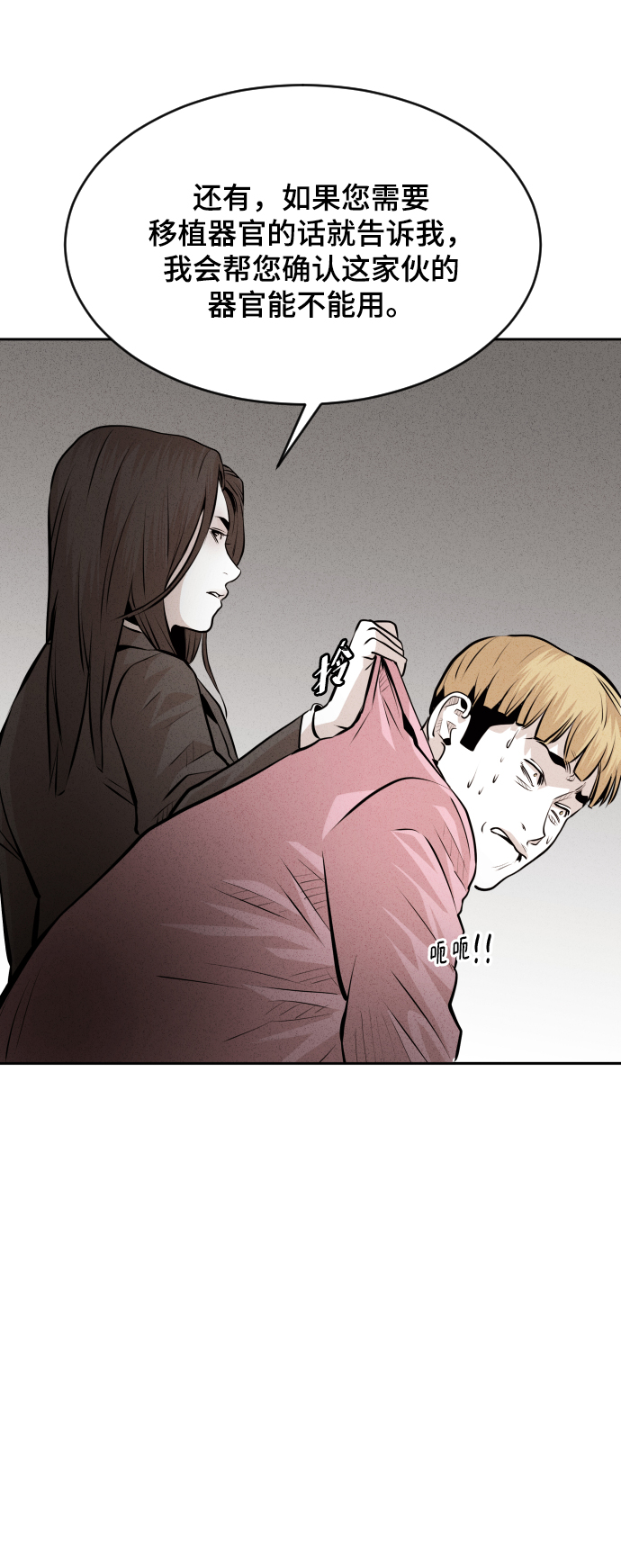 第36话70