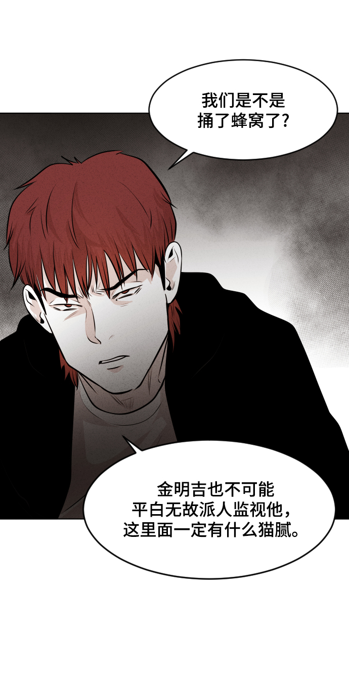 第16话52