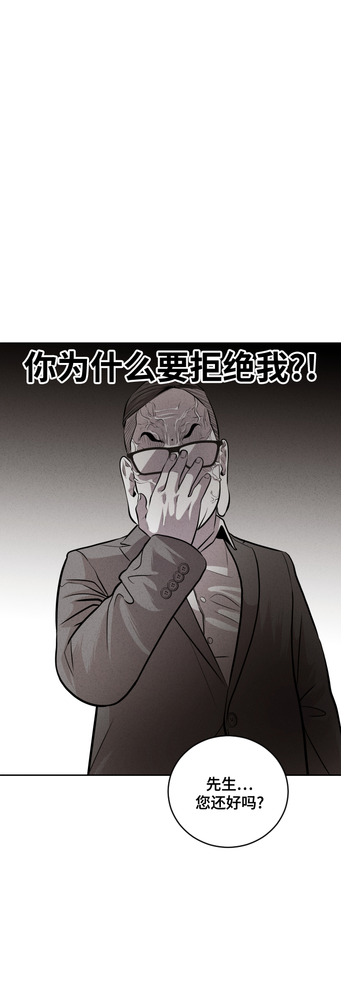 第41话73