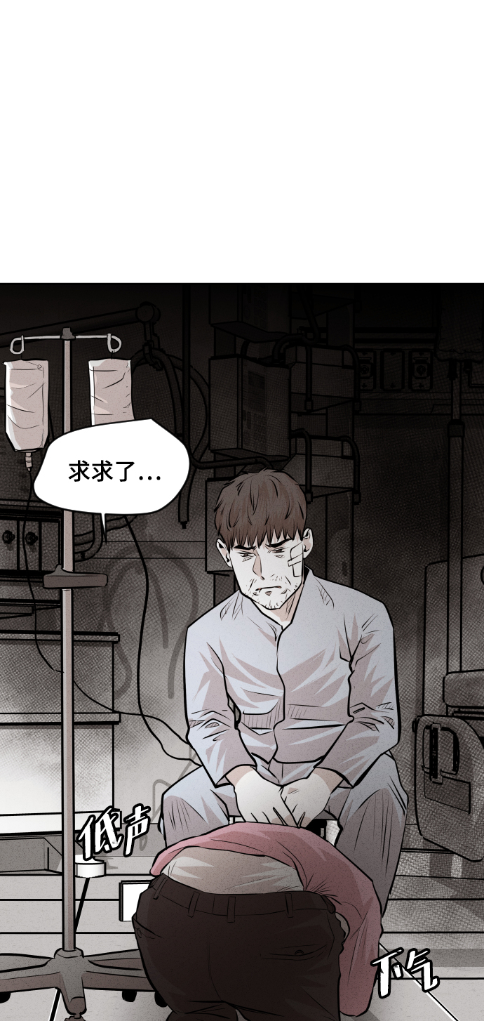 第36话54