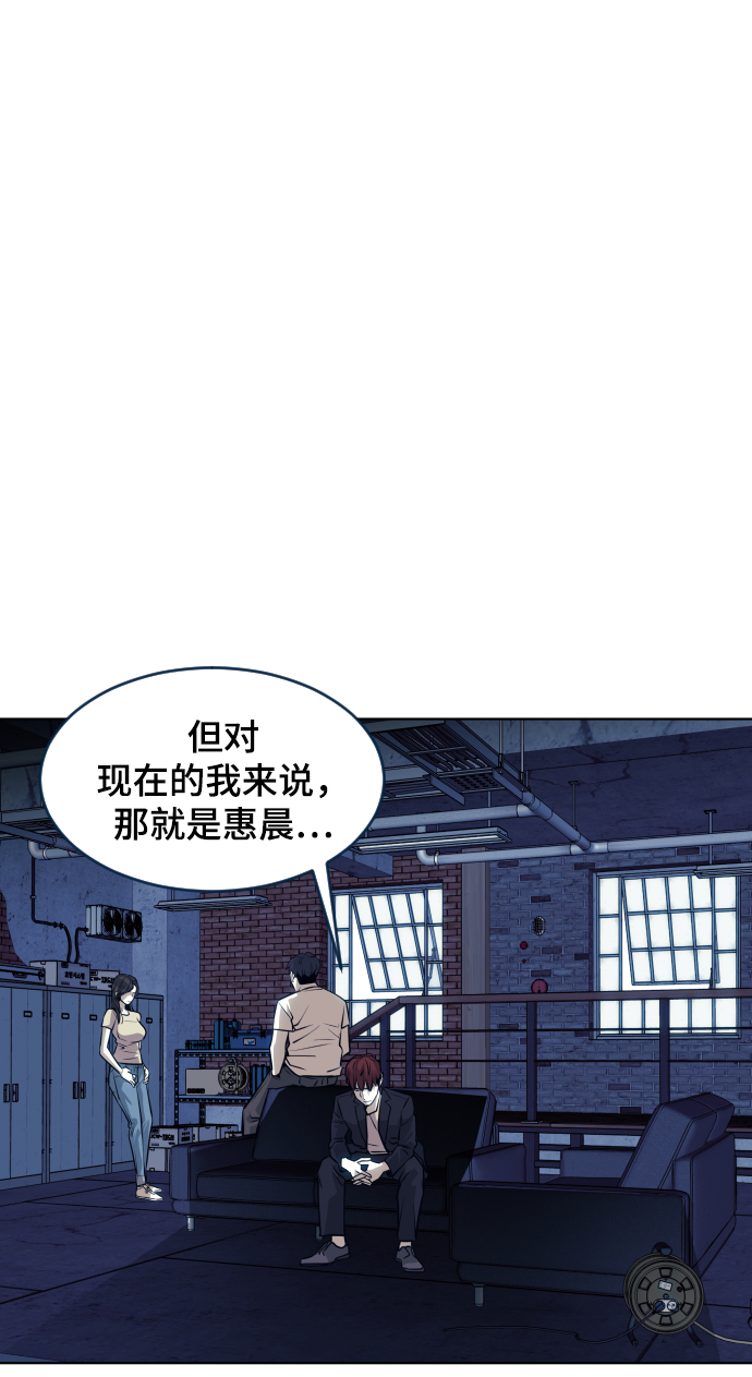 第60话43