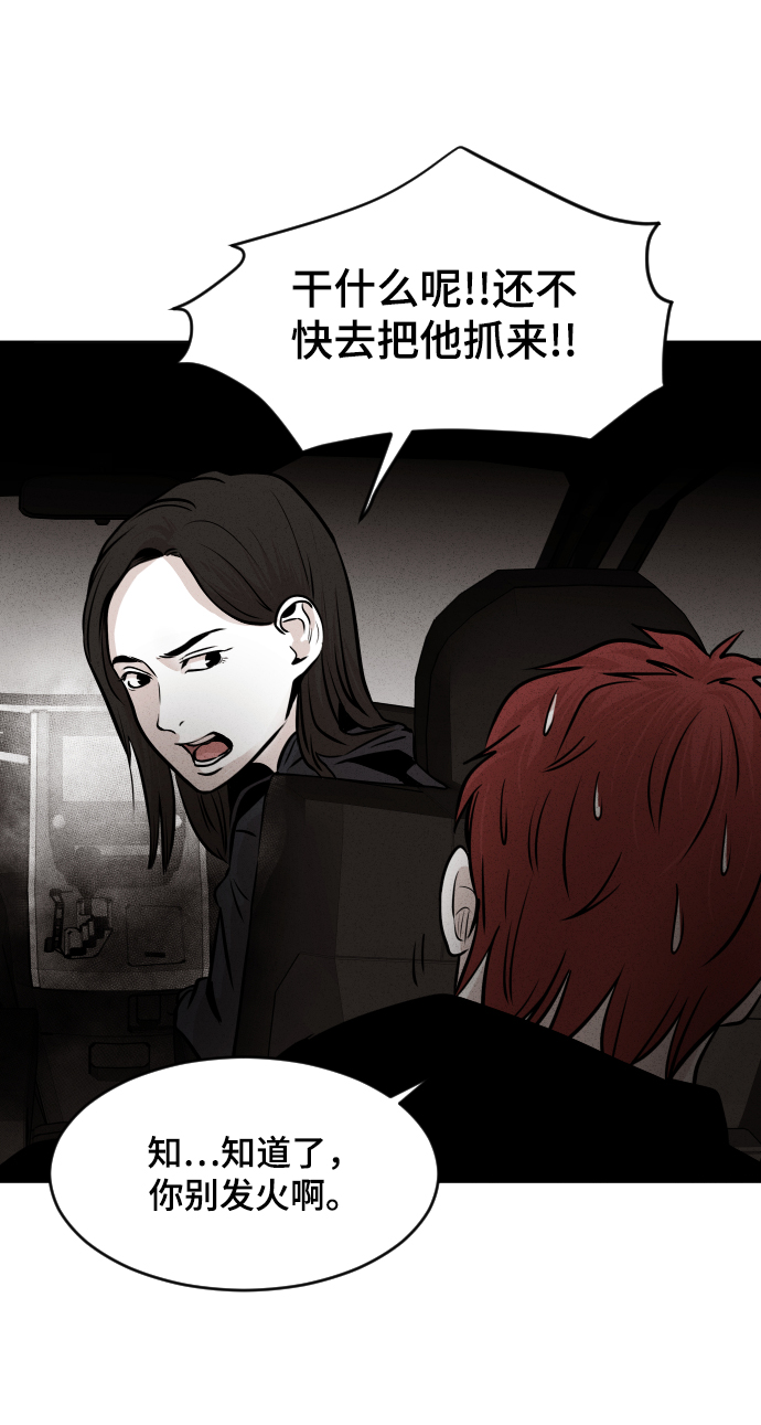第15话62