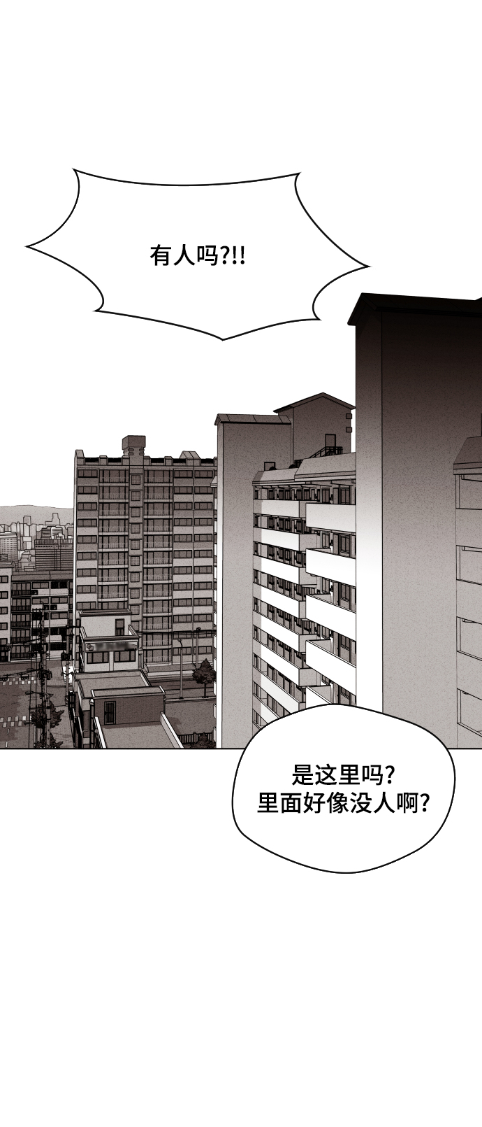 第27话8