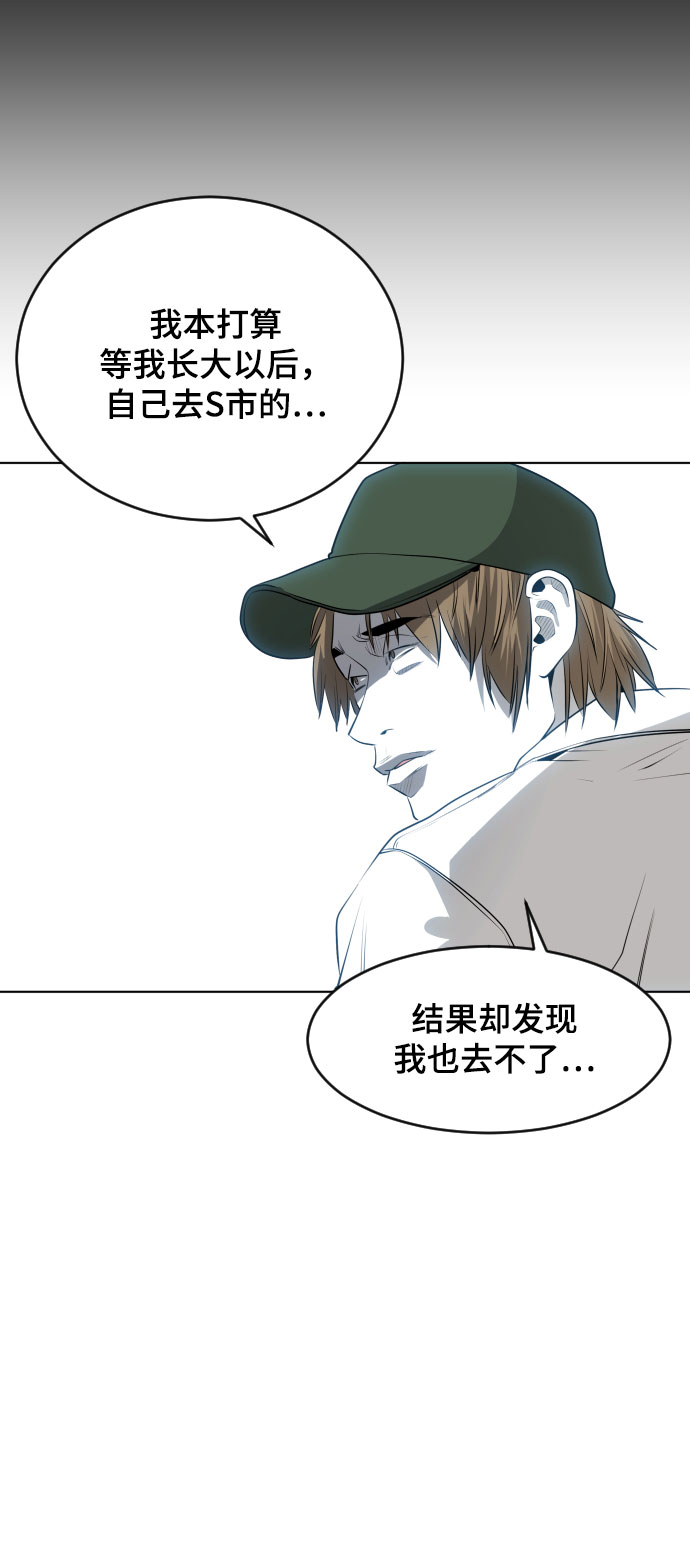 第47话27
