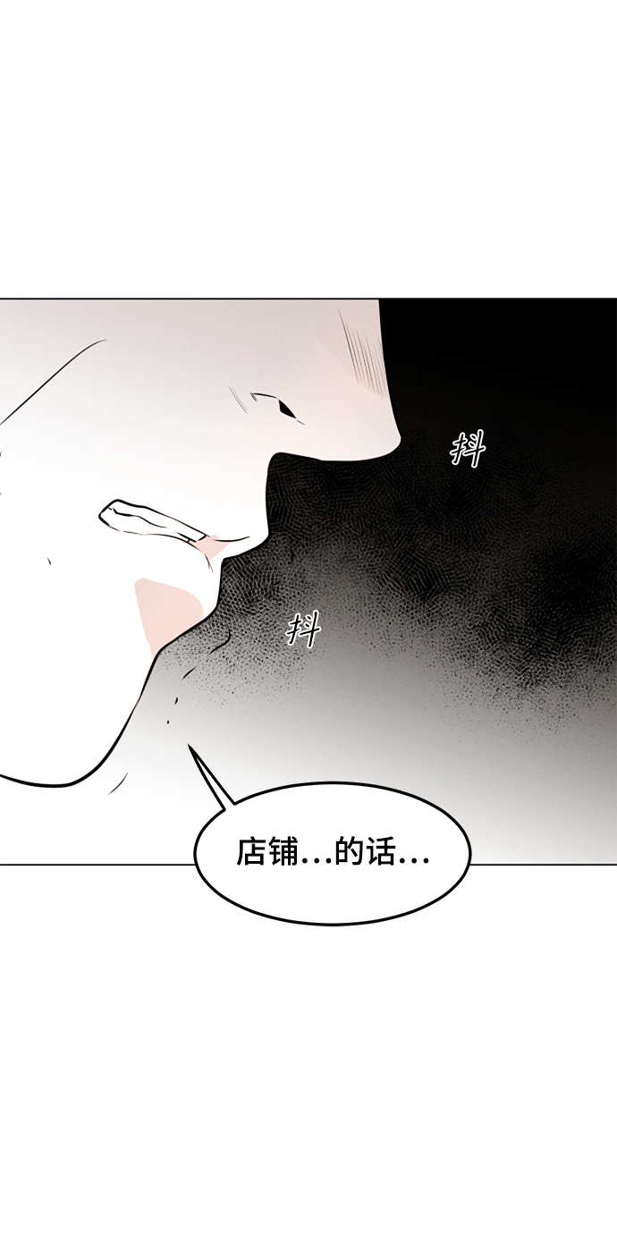 第2话29