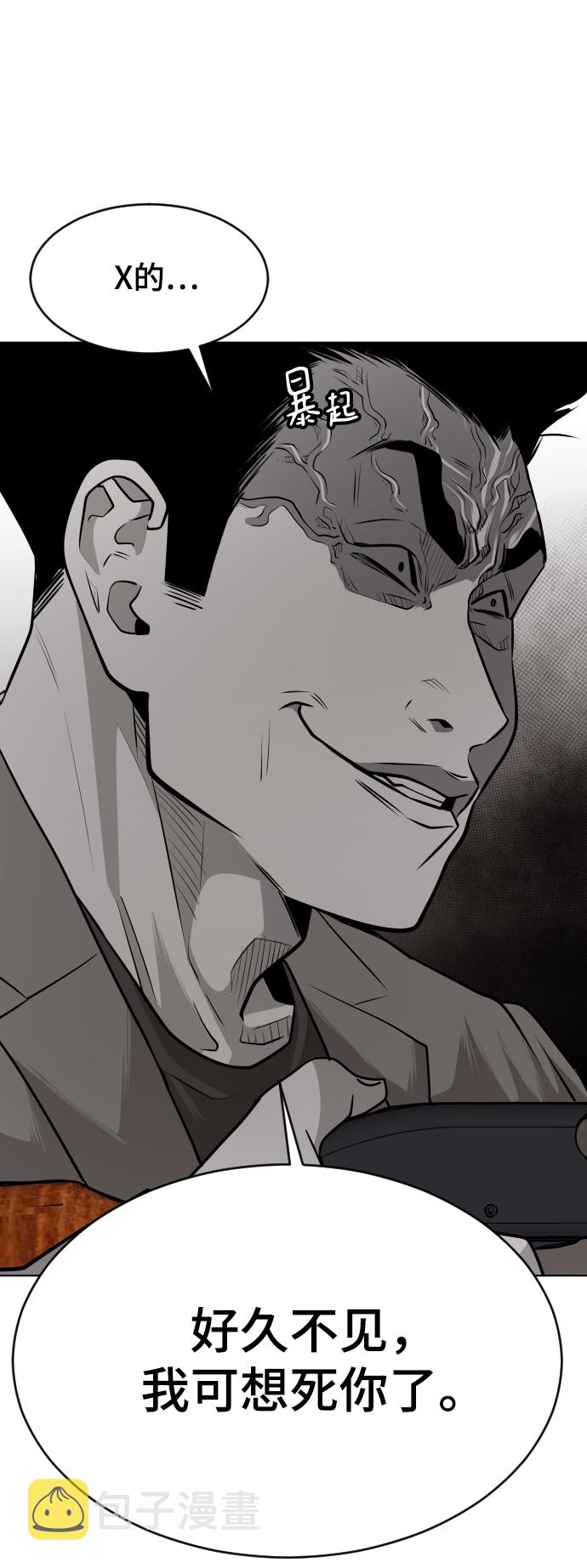 第50话42