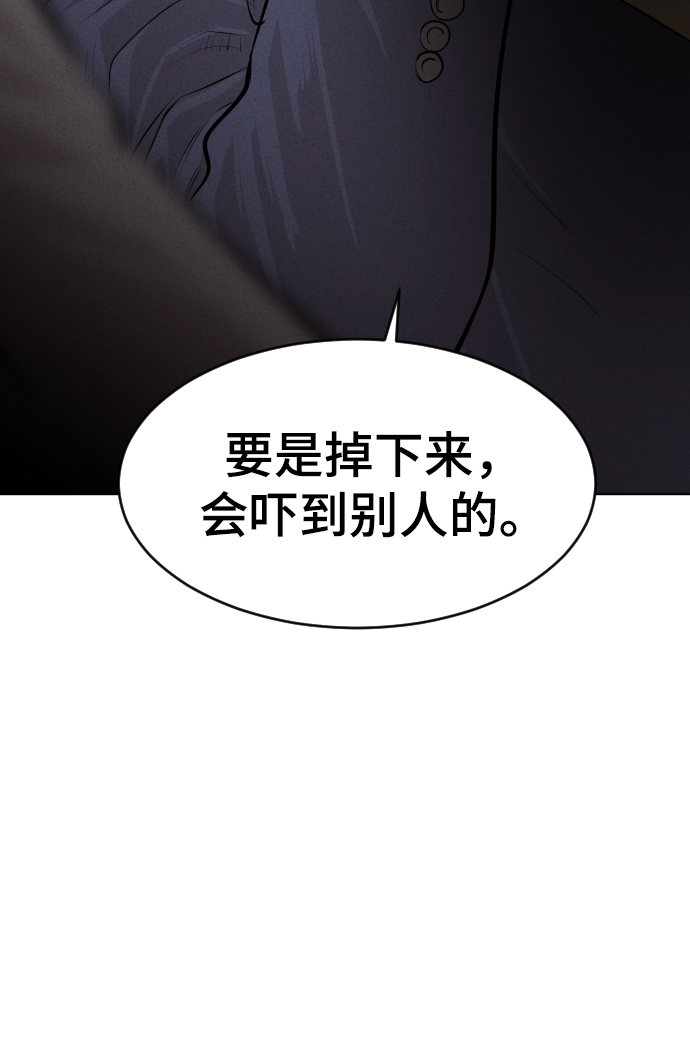 第24话13