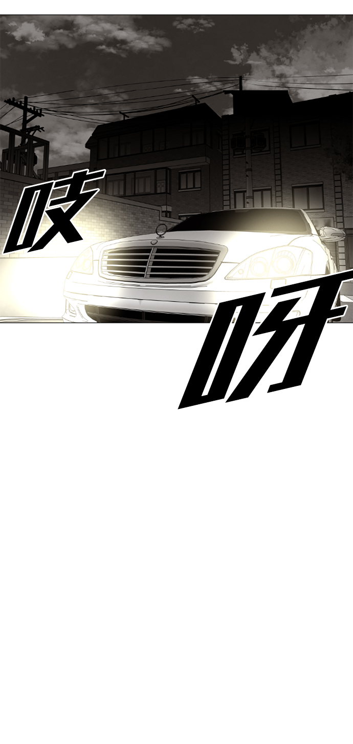 第2话5