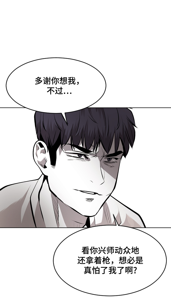 第50话46