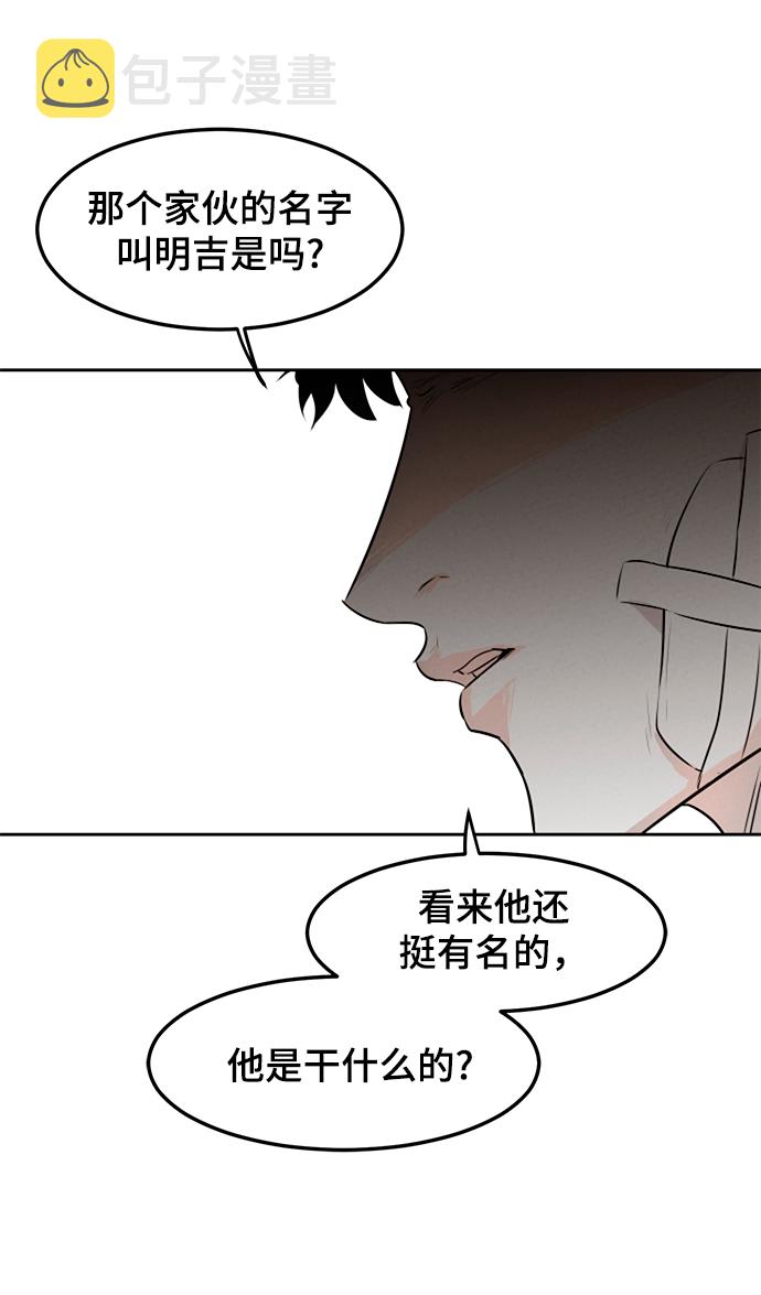 第4话10