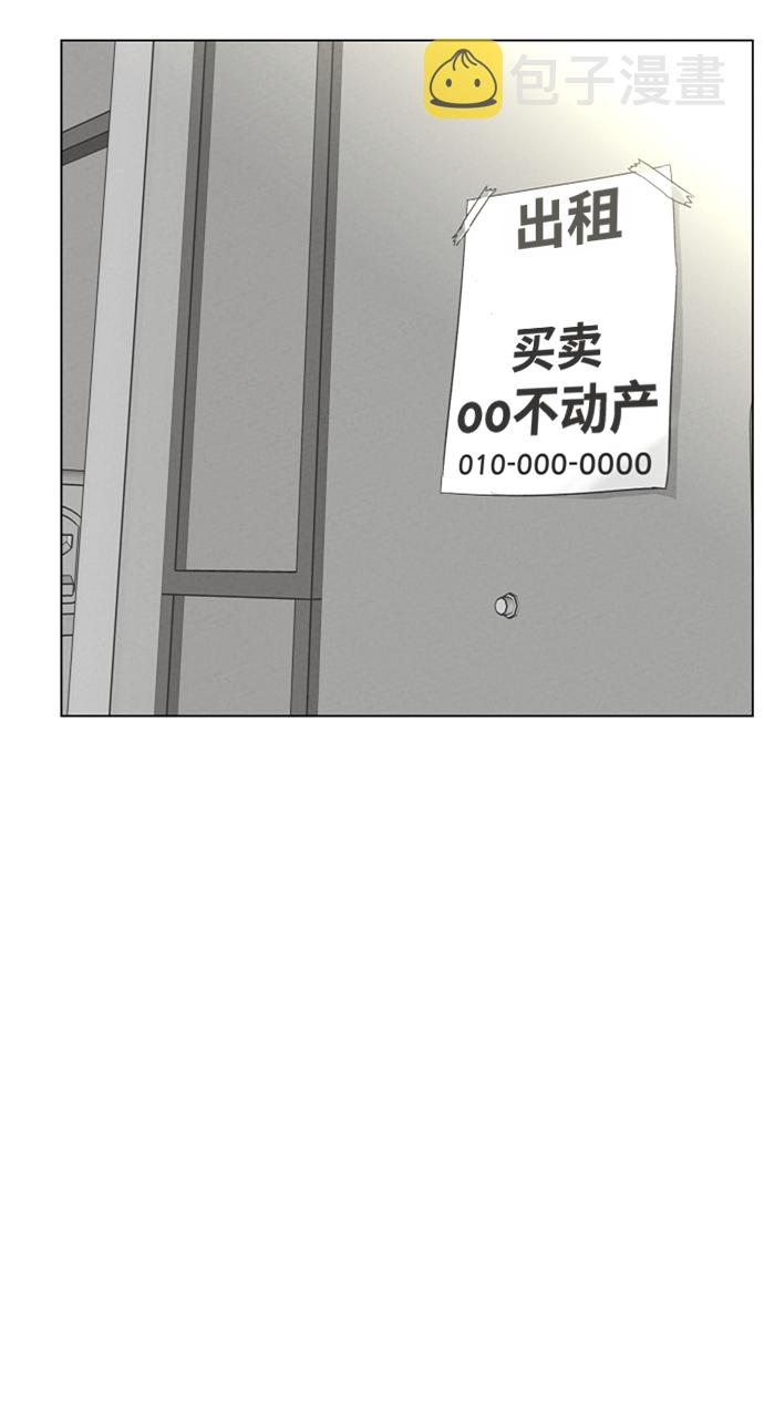 第2话66