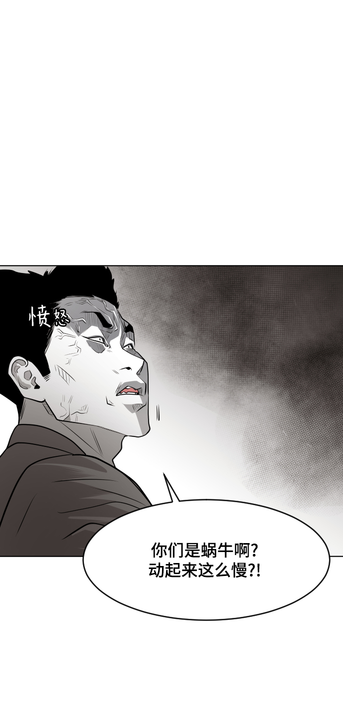 第49话81