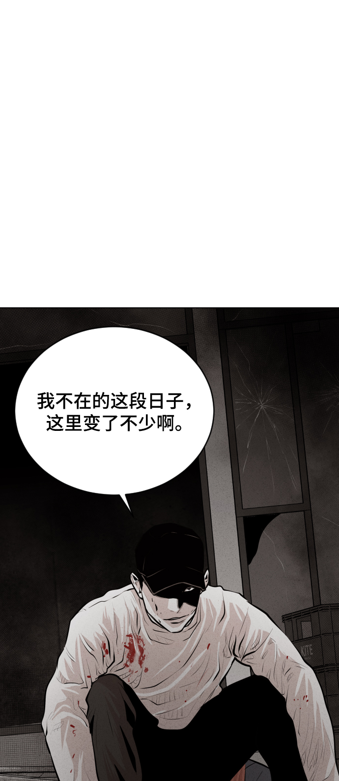 第24话85