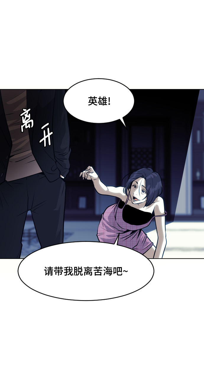 第59话36