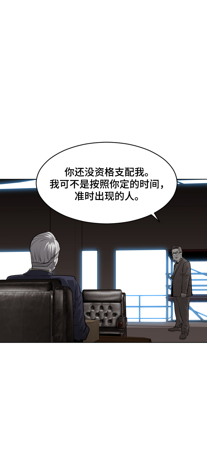 第48话5