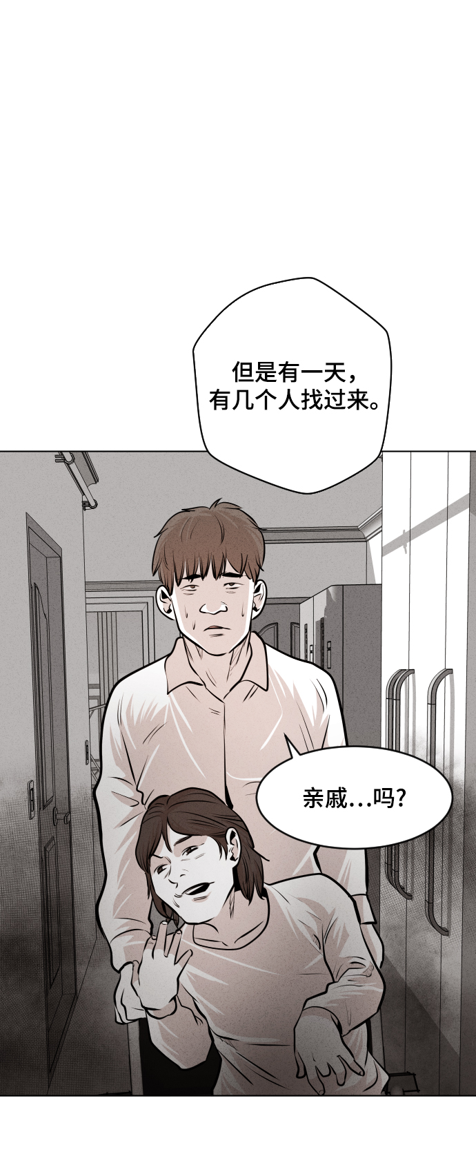 第25话55